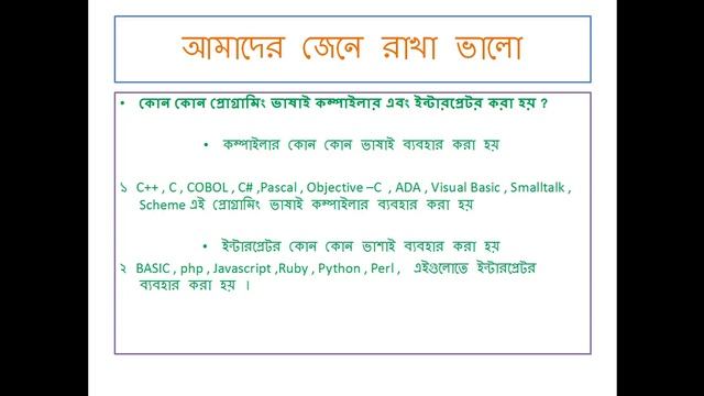 What is Translator Program, compiler ,interpreter and assembler in c programming language смотреть онлайн