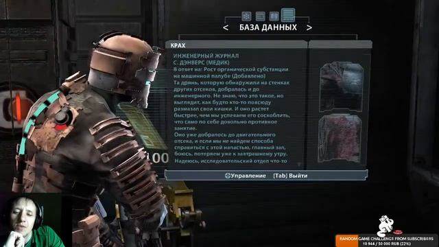 Мертвее Может Быть Только Космос#2 ◾ Dead Space ◾ Хардкорд Сложность смотреть онлайн