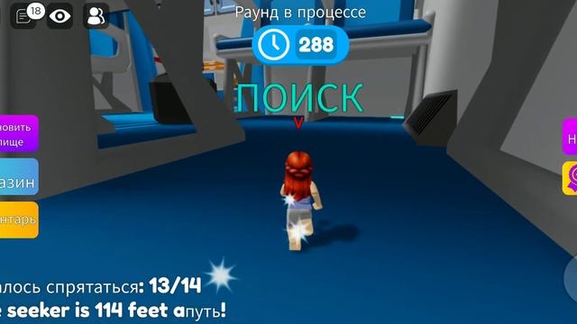 Мега прятки Roblox смотреть онлайн