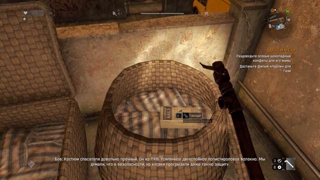 Выполнил поручения гази / Dying Light (№4) смотреть онлайн