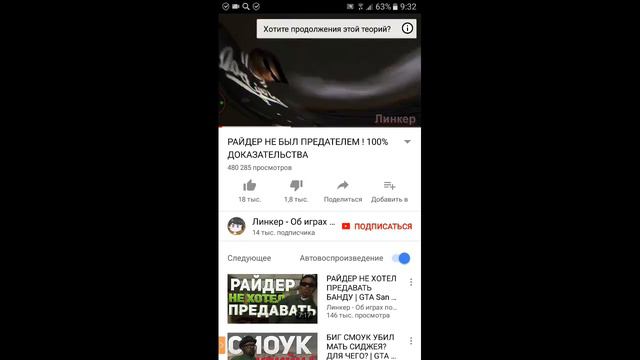 стрим по Hide Online смотреть онлайн