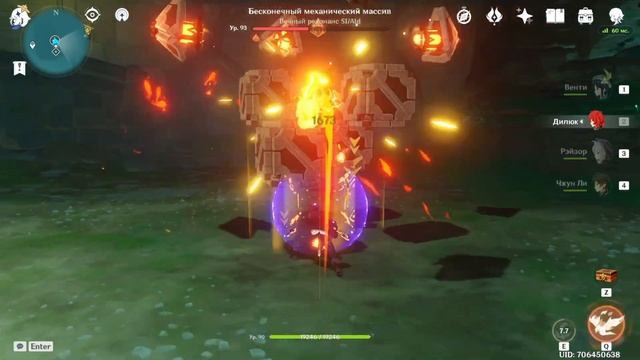 Все боссы Genshin Impact без урона №16 (Бесконечный механический массив) смотреть онлайн