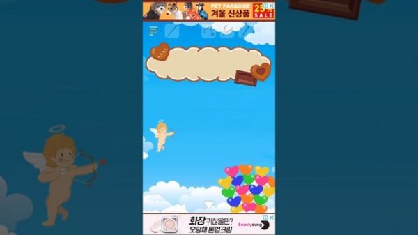 For you Escape game Walkthrough