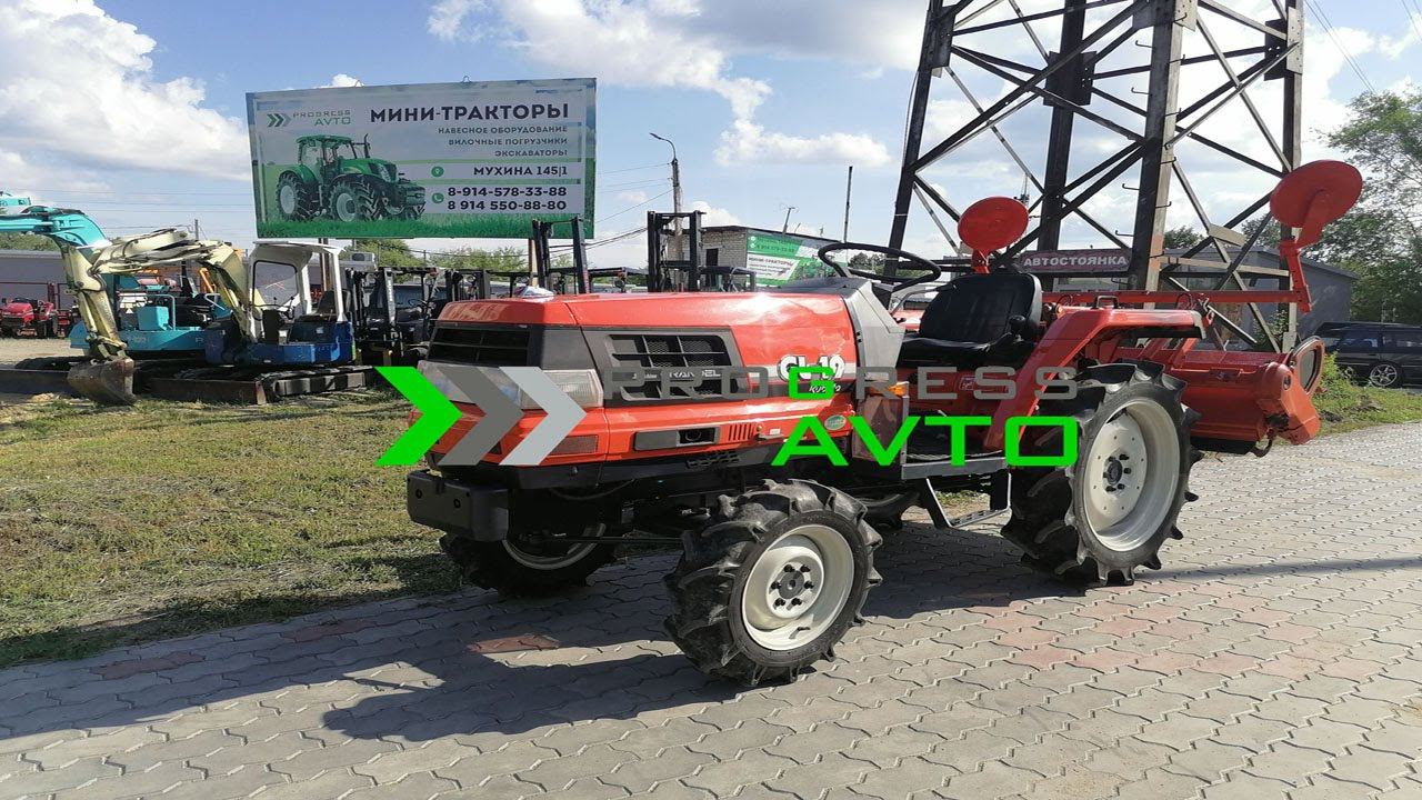 Трактор с реверсом KUBOTA GL19 гидроусилитель руля, плавающий режим, ПРОГРЕСС АВТО ЧИТА смотреть онлайн