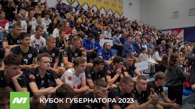 КУБОК ГУБЕРНАТОРА 2023 смотреть онлайн