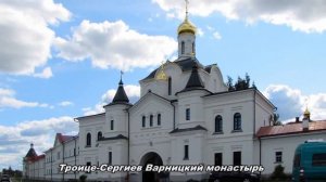 Золотое кольцо России, г. Ростов Великий