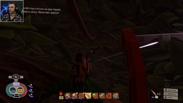 Grounded / Ищем сорняк #5 (прохождение Граундед ) смотреть онлайн