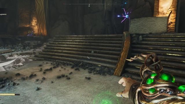 Immortals of Aveum - прохождение [04] - русские субтитры