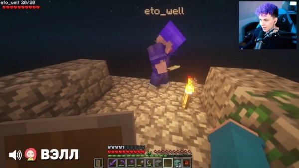 Впервые пользуемся ТРЕЗУБЦЕМ в МАЙНКРАФТ ? МОЯ Девушка ИГРАЕТ В MINECRAFT ? #18