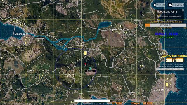🔴PlayerUnknown's Battlegrounds - Утренние покатушки 🔴 смотреть онлайн
