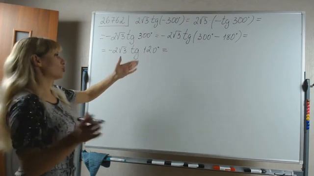 Прототипы задания 9 профильного ЕГЭ -4√3 cos(-750° ); 2√3 tg(-300°); -18√2 sin(-135°) смотреть онлайн