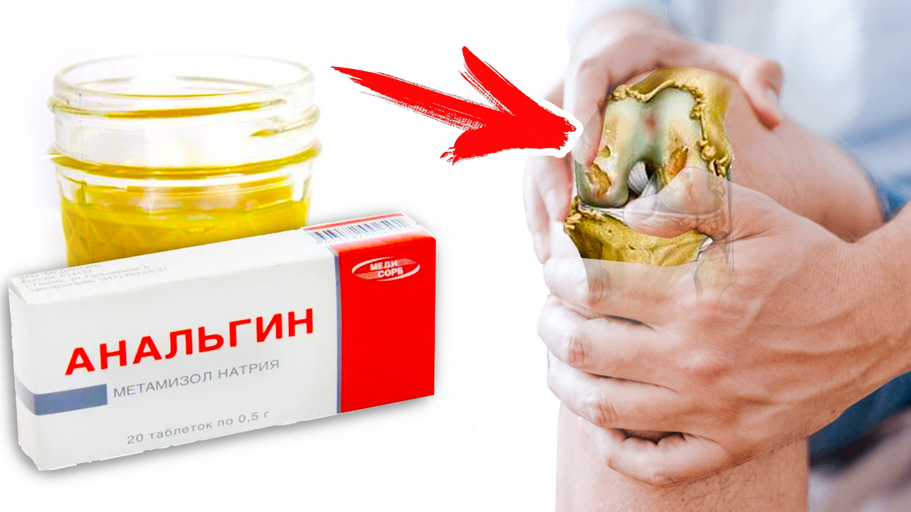 Вылечил суставы и боль в мышцах спустя 30 лет за 5 раз! Мазь от боли в мышцах и суставах смотреть онлайн