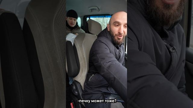 Омар не таксист | Омар в Большом городе смотреть онлайн