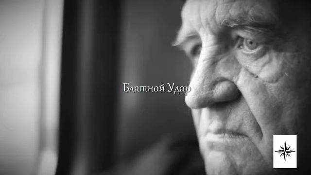 Я помню каждый момент как хоронил тебя... смотреть онлайн