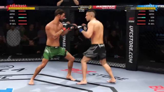 Яир Родригес VS Рекардо Ламас бой в лиге VBL UFC 4 смотреть онлайн