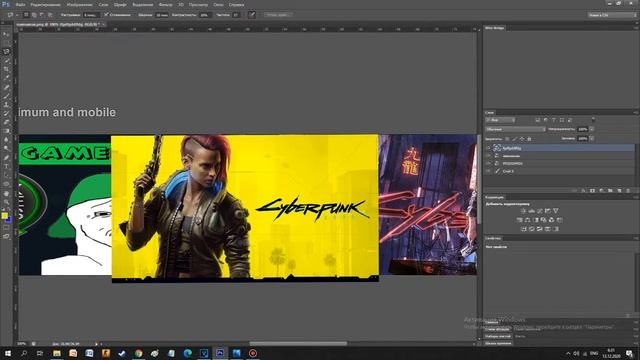 ОФОРМЛЕНИЕ КАНАЛА В СТИЛЕ CYBERPUNK смотреть онлайн