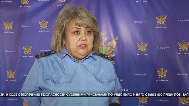 В Волгограде состоялось заседание коллегии управления службы судебных приставов смотреть онлайн