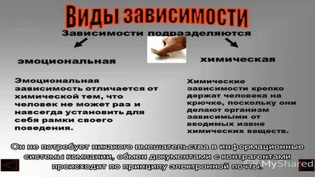 С чего начать переход на электронный документооборот с контрагентами смотреть онлайн