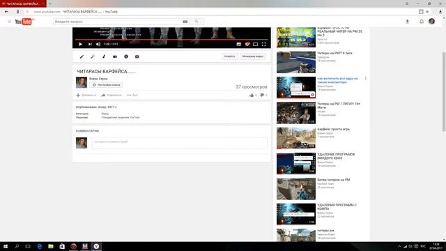 варфейс игра читы бабло и всякая фигня смотреть онлайн