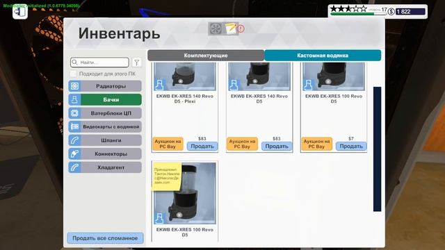 Ремонт ПК 2 часть смотреть онлайн