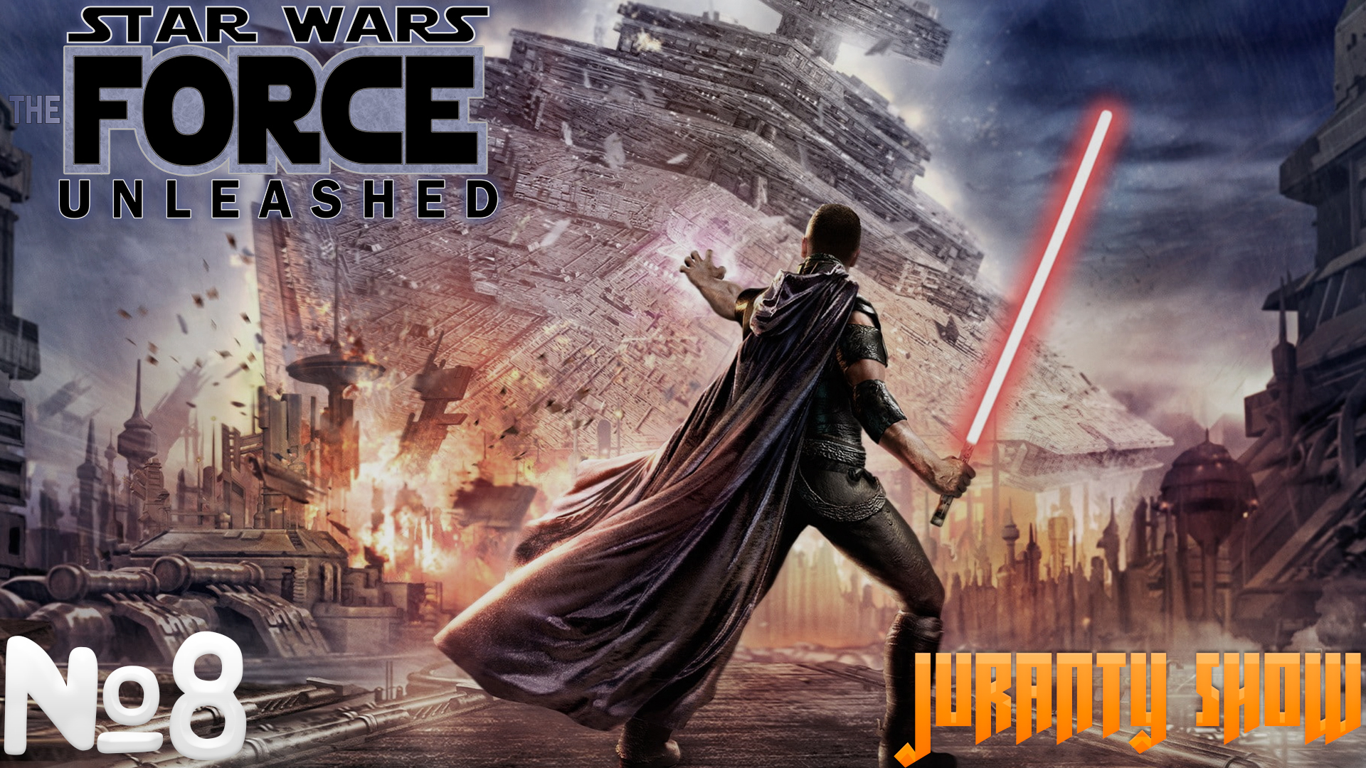 Star Wars The Force Unleashed ⚔ 8 серия ⚔ Дополнения (БЕЗ Коммента́рий) смотреть онлайн