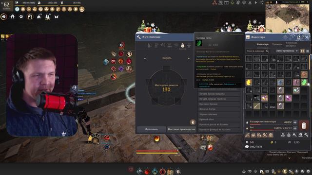 СКАМ В ММОРПГ | КАК МЕНЯ ЗАСКАМИЛИ ВПЕРВЫЕ смотреть онлайн