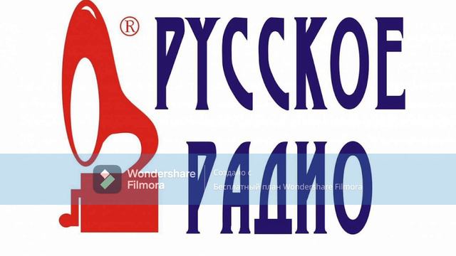 Начало часа + кусок программы "Cтол заказов" Русское радио (05.01.2023 + новости) смотреть онлайн