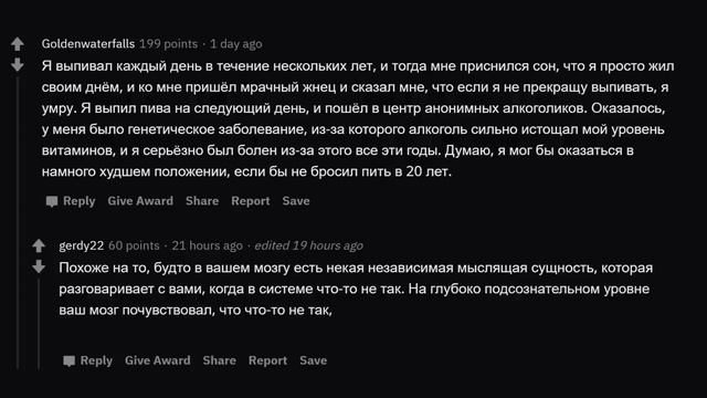 1 ЧАС ЖУТКИХ ГЛЮКОВ В МАТРИЦЕ (+истории подписчиков)