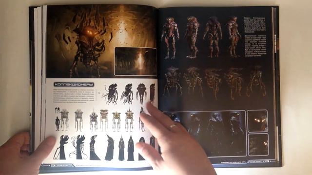 Вселенная Mass Effect (Артбук, artbook) (ЛИСТАЕМ#26) смотреть онлайн