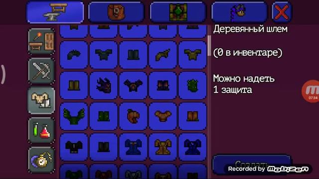 Как сделать ферму мимиков смотреть онлайн