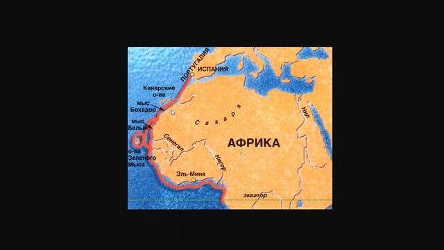 Начало португальского колониализма смотреть онлайн