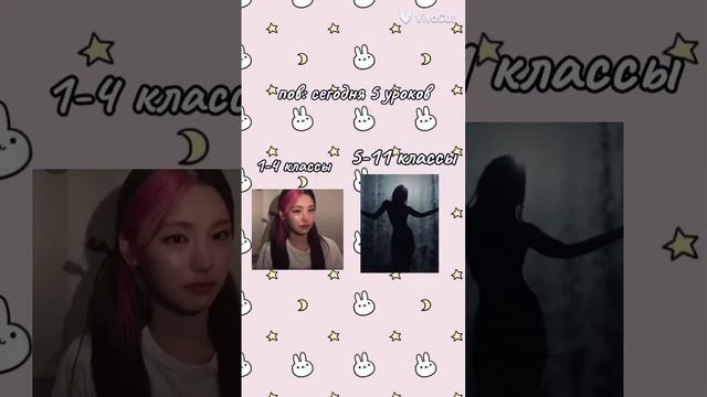 Так и есть #школа #рек #nastikrbx #roblox #роблокс #жиза #хочуврек #лол #cute #hyunjin смотреть онлайн