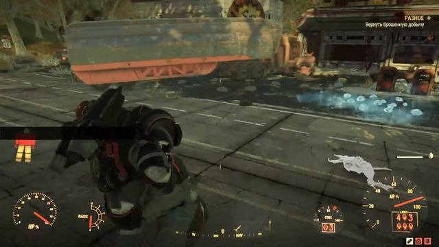 Fallout 76 [Farm Guide: Daily Challenge] #49 [Kill a Floater/Убить Плавуна] #2 смотреть онлайн