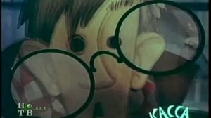 Вот какой рассеянный