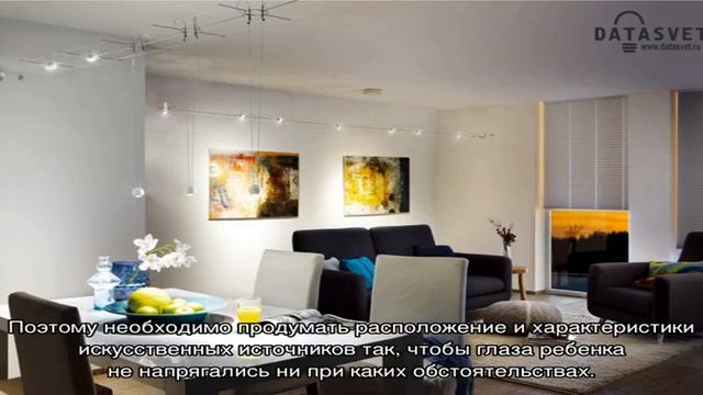 Освещение в интерьере детской комнаты. Советы и рекомендации смотреть онлайн