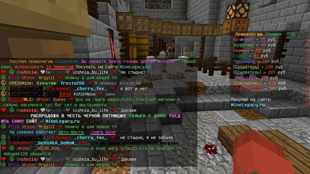 описание сервера minelegacy bandicam 2019 11 29 16 02 47 968 смотреть онлайн