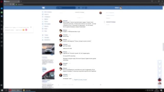i7 2600 в шуфлядке и скрытый майнинг смотреть онлайн