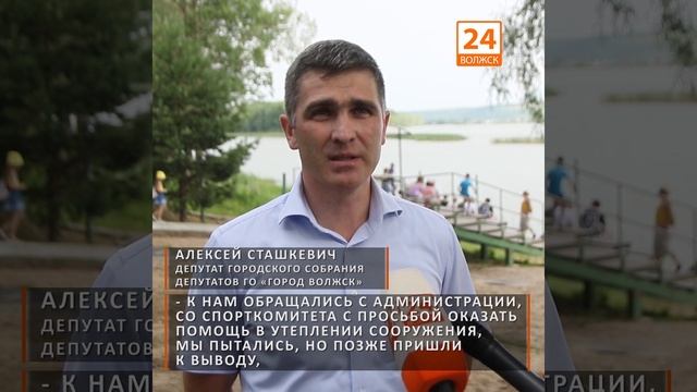 Улучшение условий на гребной базе в Волжске смотреть онлайн