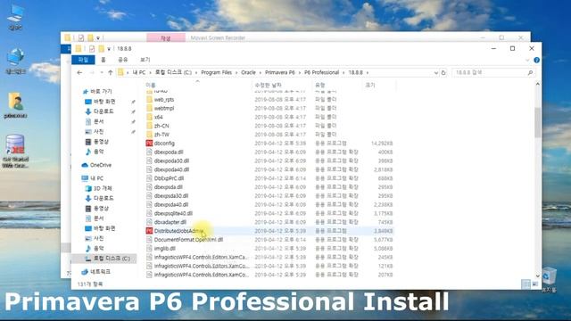 How to Install Primavera P6 Professional r18.8 (프리마베라 P6 18.8 버전 클라이언트 설치) [Subtitles] смотреть онлайн