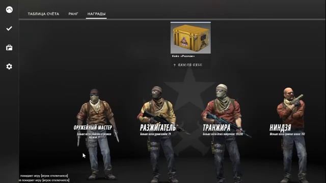 Стрим по Counter-Strike Global Offensive смотреть онлайн