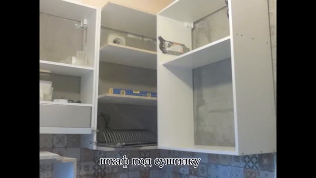 Кухня своими руками хрущевка S=5,8 м смотреть онлайн