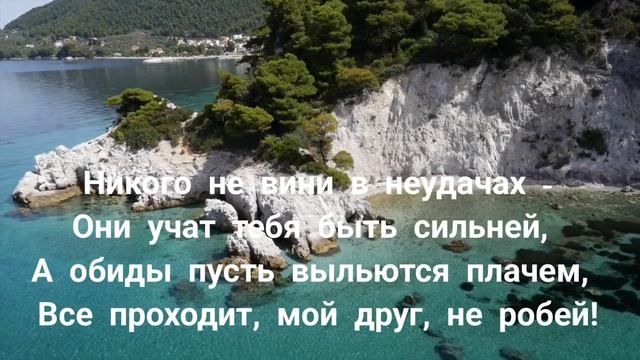 Никому ничего не доказывай смотреть онлайн