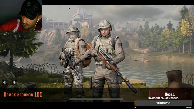 ЗБТ на IOS Arena Breakout IPhone 13 Pro Max смотреть онлайн