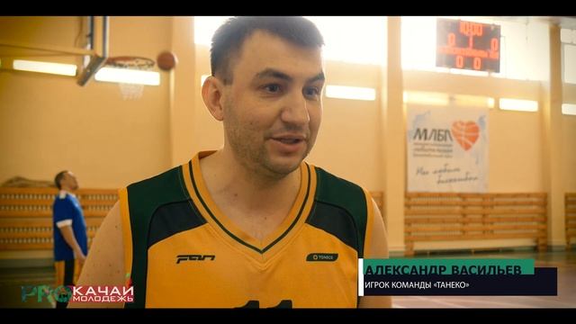BASKETBALL | Чемпионат АБЛ на кубок Молодежной организации ПАО "Татнефть"