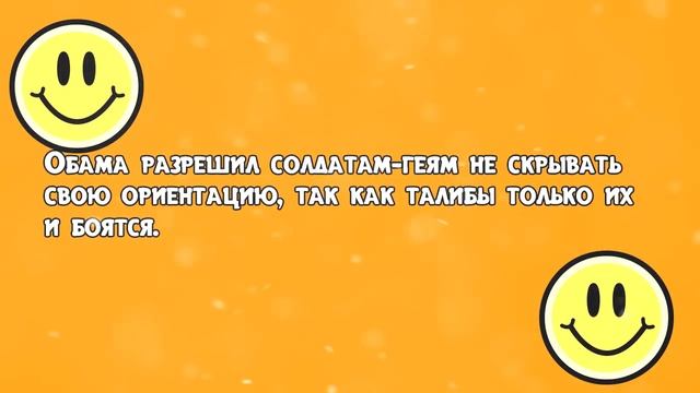 Очень смешные анекдоты. Выпуск #33. Они точно поднимут вам настроение! смотреть онлайн