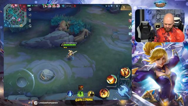 КУПИЛ НОВОГО ГЕРОЯ! Mobile Legends: bang bang смотреть онлайн