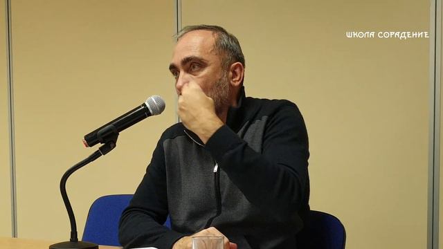 Триединство Дух, Душа, Сознание #АлхимияЖивотворения #Гарат #школаСорадение смотреть онлайн