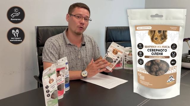 Полезные свойства шариков из оленины! смотреть онлайн