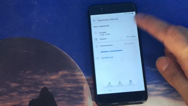 Huawei Nova 2. FRP. Обход аккаунта. PIC-LX9.