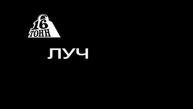 Жанна Агузарова - 17 сентября в Клубе «16 Тонн» смотреть онлайн